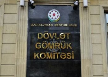 Dövlət Gömrük Komitəsi yanında İctimai Şuranın 2 ili